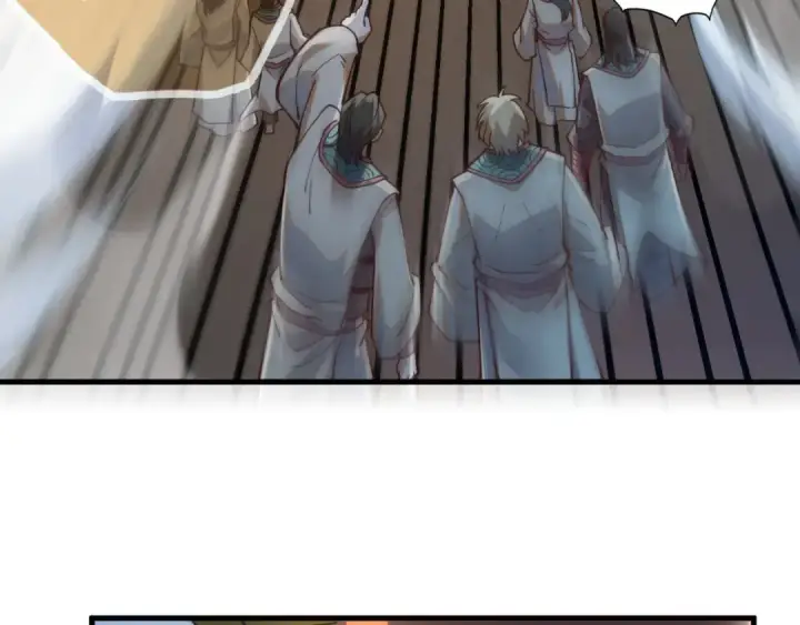 《这一世我要当至尊》第148话 请柬图46
