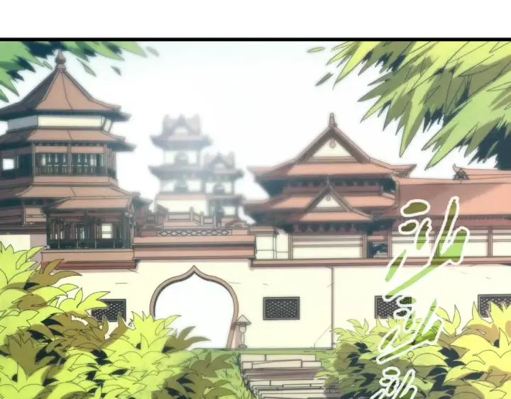 《这一世我要当至尊》第148话 请柬图50