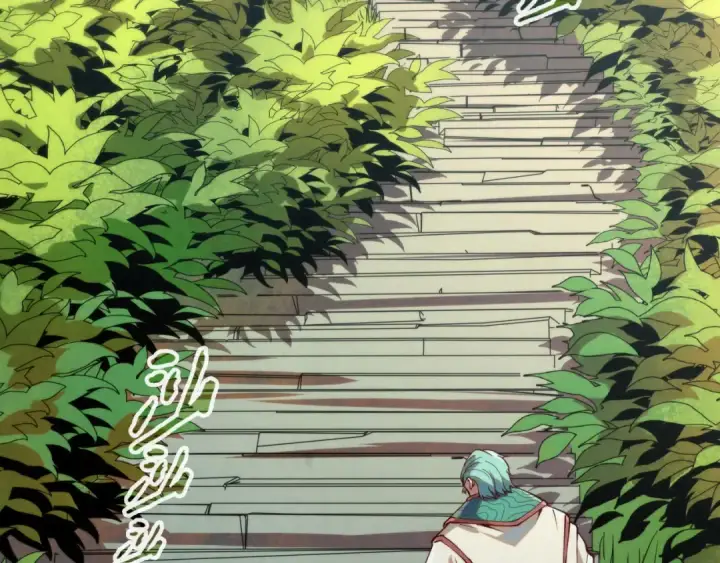 《这一世我要当至尊》第148话 请柬图51