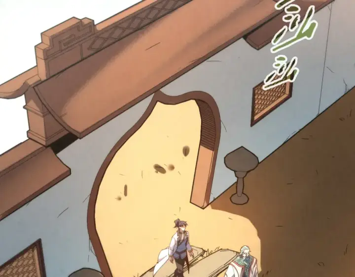 《这一世我要当至尊》第148话 请柬图54