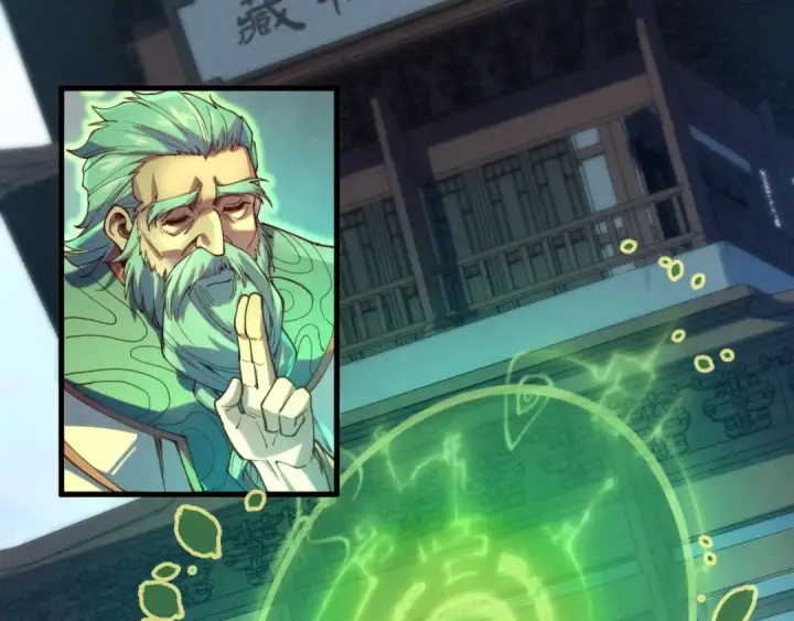 《这一世我要当至尊》第148话 请柬图58