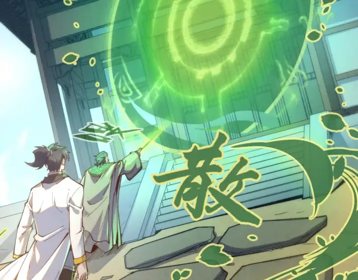 《这一世我要当至尊》第148话 请柬图59
