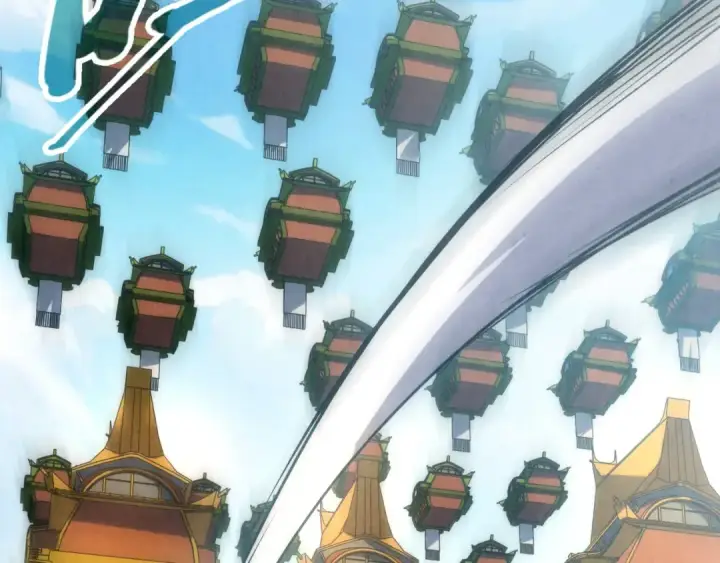 《这一世我要当至尊》第148话 请柬图77