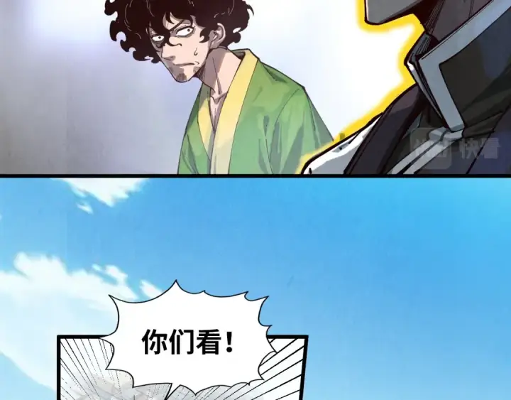 《这一世我要当至尊》第149话 强敌图111