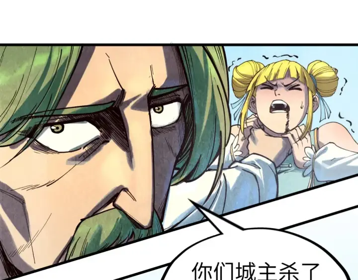 《这一世我要当至尊》第149话 强敌图119