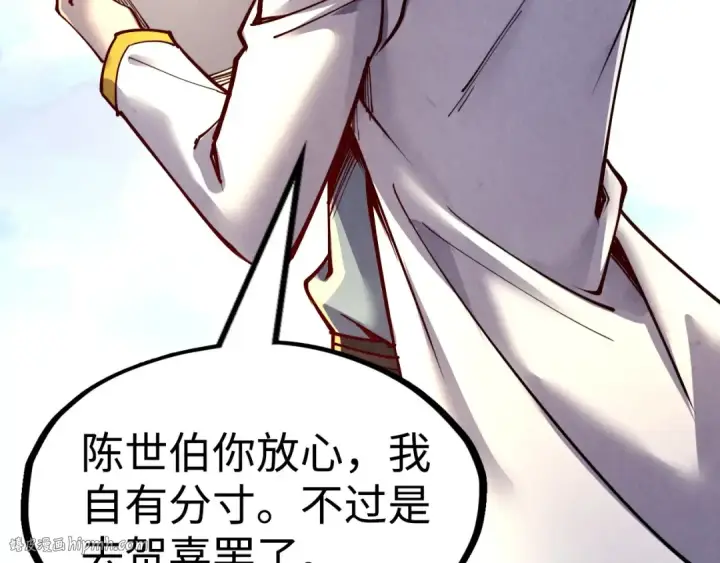 《这一世我要当至尊》第149话 强敌图40