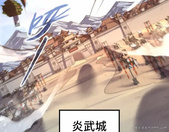 《这一世我要当至尊》第149话 强敌图48