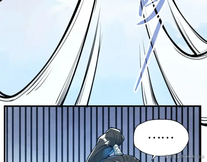 《这一世我要当至尊》第149话 强敌图8
