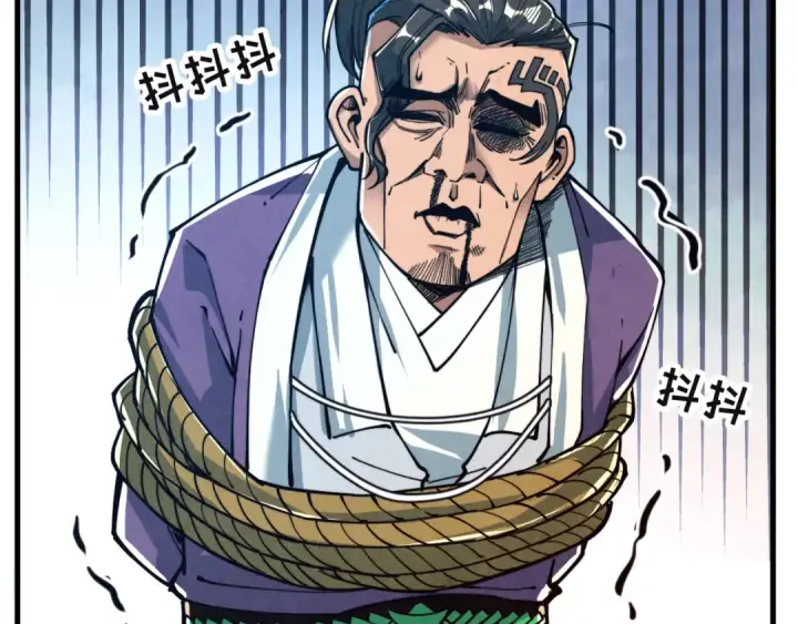 《这一世我要当至尊》第149话 强敌图9