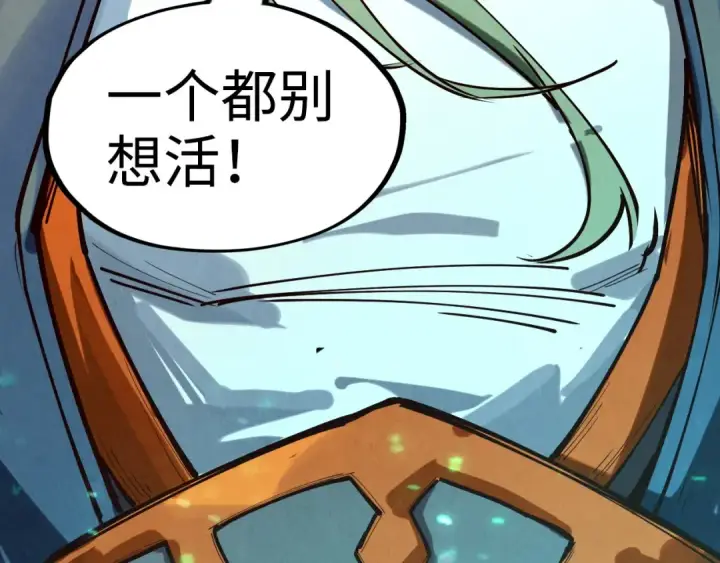 《这一世我要当至尊》第149话 强敌图92