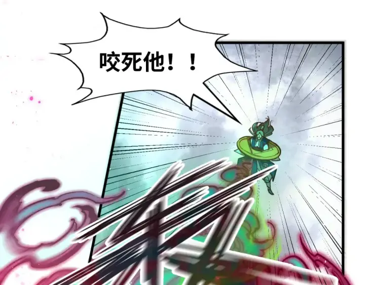 《这一世我要当至尊》第150话 大战武宗图107