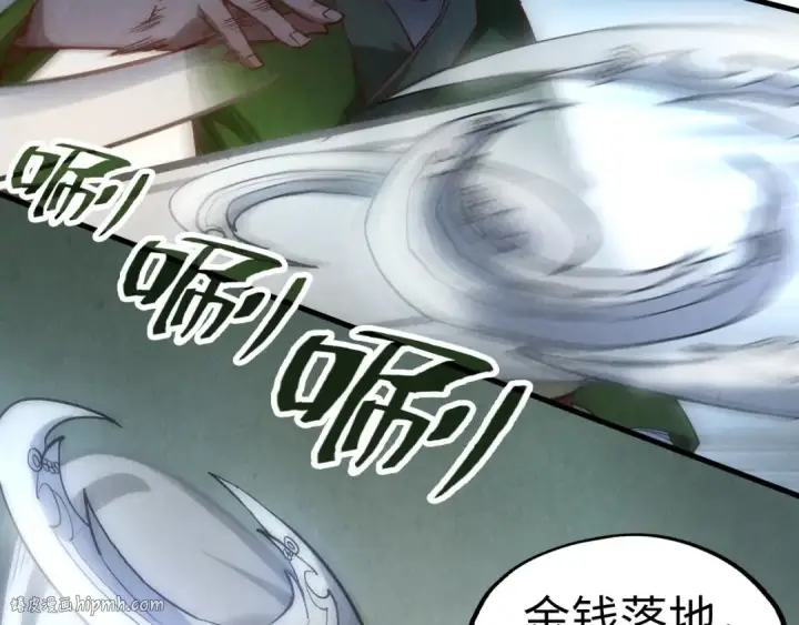 《这一世我要当至尊》第150话 大战武宗图112