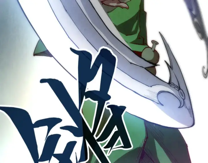 《这一世我要当至尊》第150话 大战武宗图114