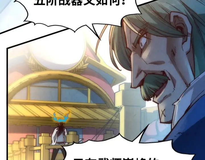 《这一世我要当至尊》第150话 大战武宗图135