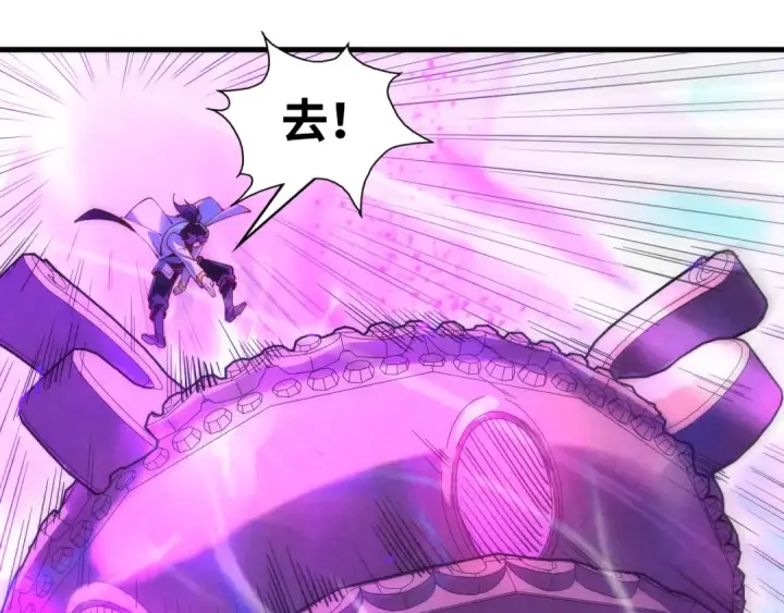 《这一世我要当至尊》第150话 大战武宗图41