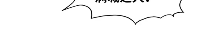 《这一世我要当至尊》第150话 大战武宗图49