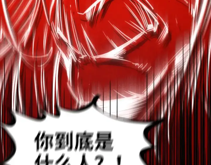《这一世我要当至尊》第150话 大战武宗图59