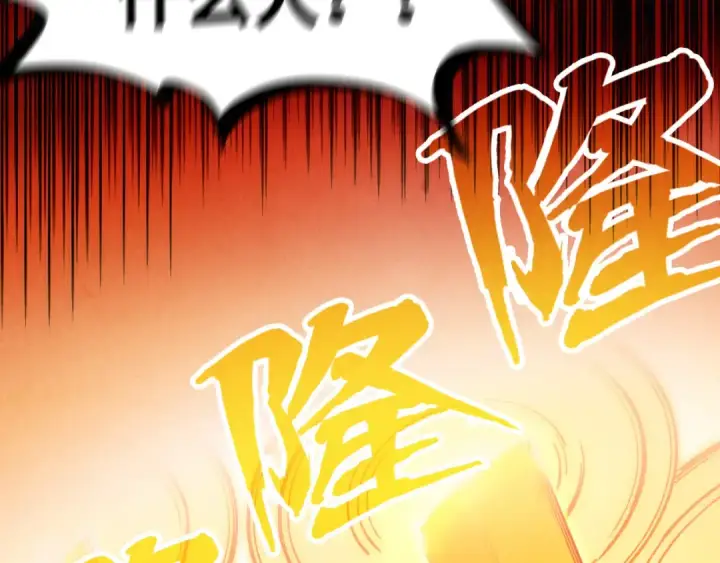 《这一世我要当至尊》第150话 大战武宗图60