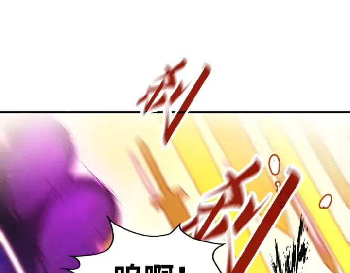 《这一世我要当至尊》第150话 大战武宗图66