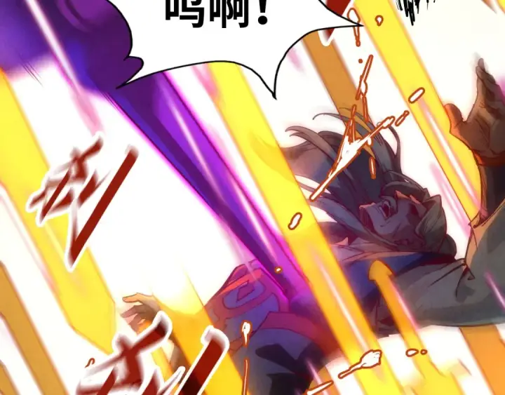《这一世我要当至尊》第150话 大战武宗图67