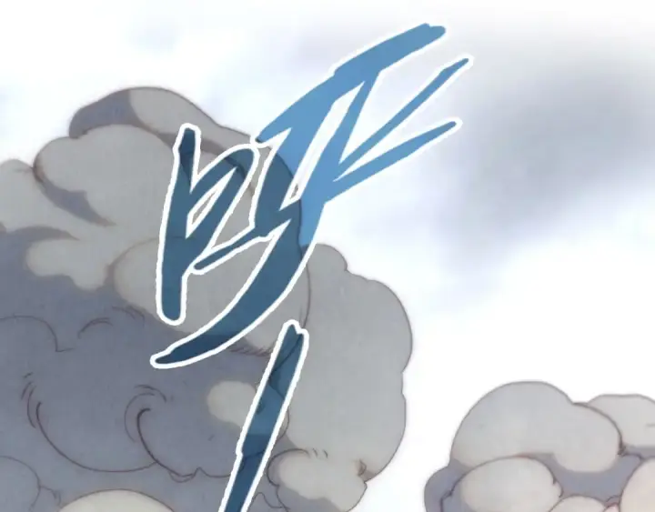 《这一世我要当至尊》第150话 大战武宗图77