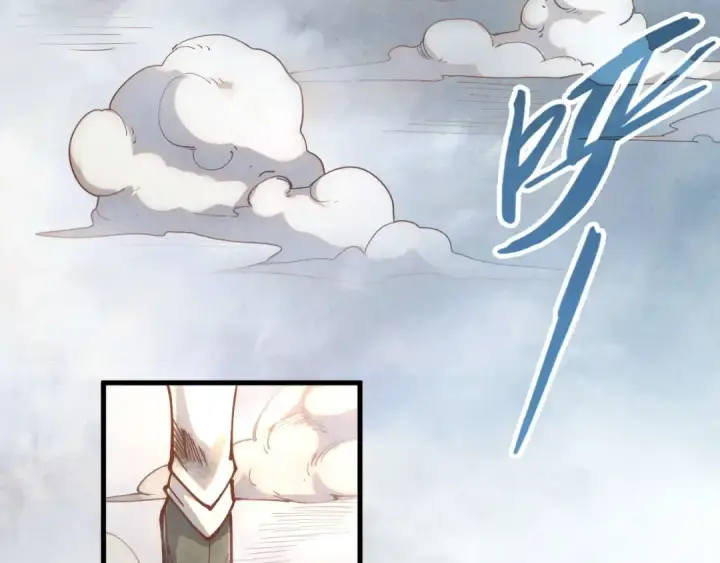 《这一世我要当至尊》第150话 大战武宗图79