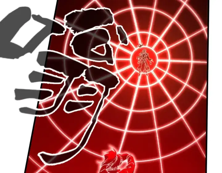 《这一世我要当至尊》第150话 大战武宗图87