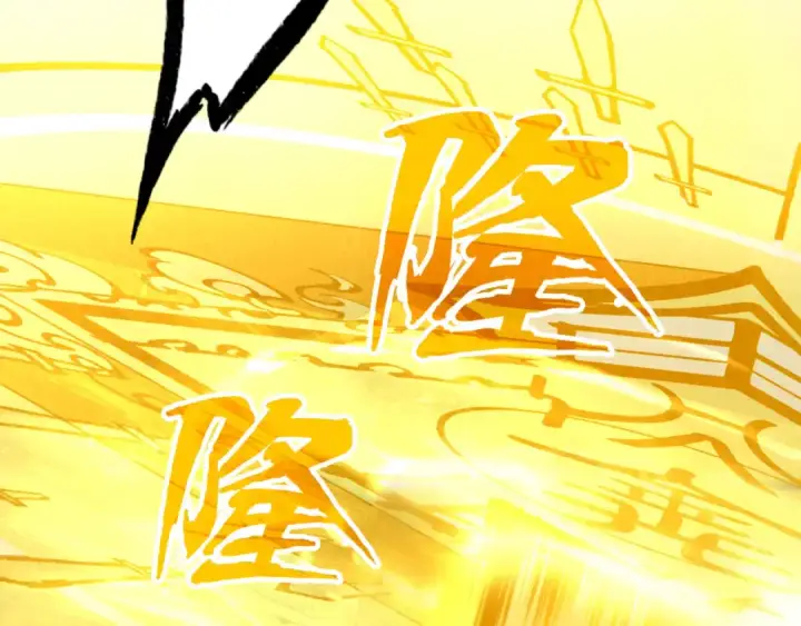《这一世我要当至尊》第150话 大战武宗图9