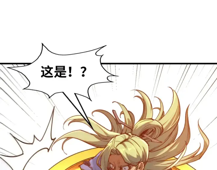 《这一世我要当至尊》第150话 大战武宗图97