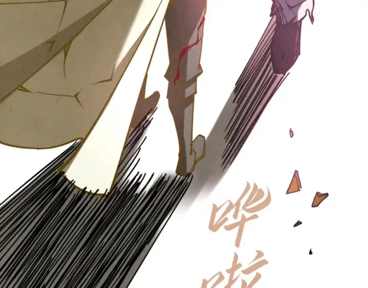 《这一世我要当至尊》第151话 陈大生之死图113