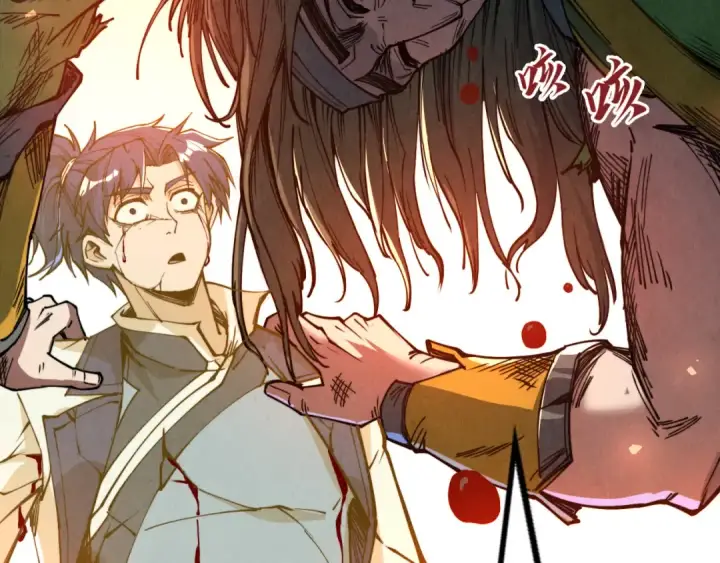 《这一世我要当至尊》第151话 陈大生之死图116