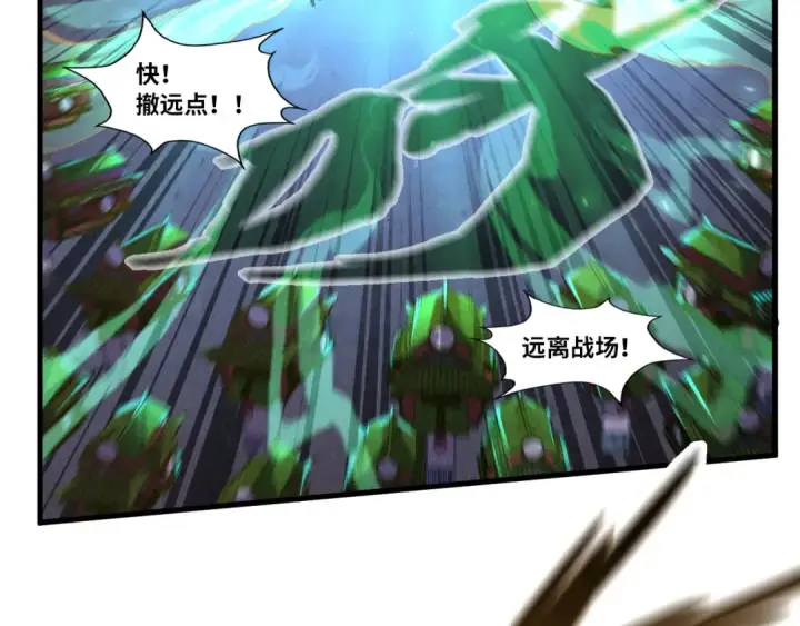 《这一世我要当至尊》第151话 陈大生之死图13