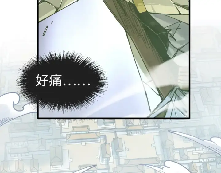 《这一世我要当至尊》第151话 陈大生之死图137