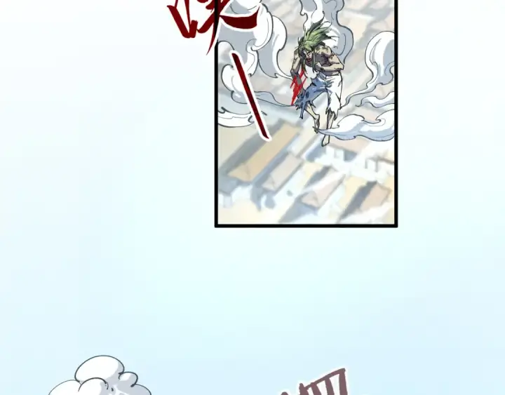 《这一世我要当至尊》第151话 陈大生之死图143