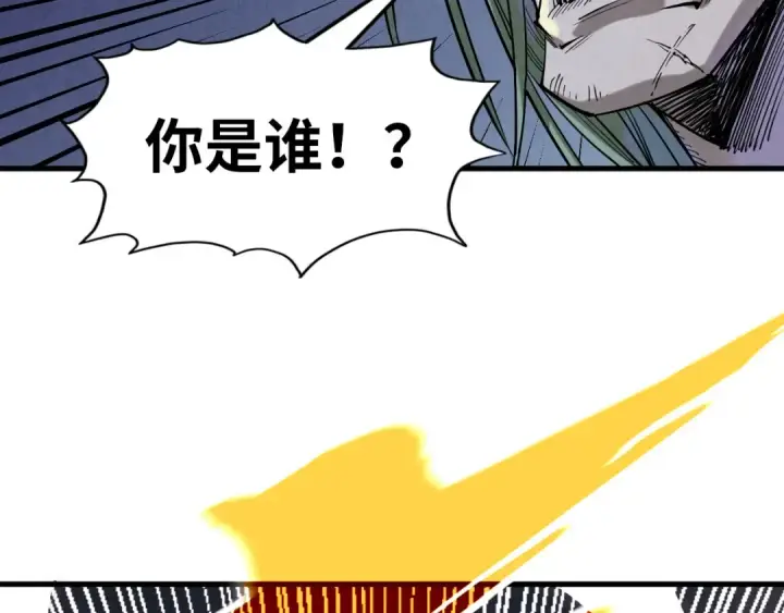 《这一世我要当至尊》第151话 陈大生之死图159