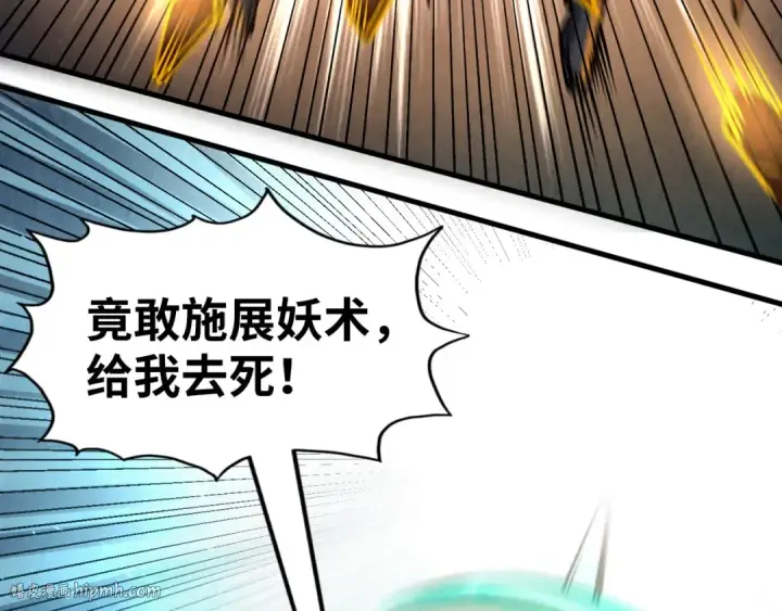 《这一世我要当至尊》第151话 陈大生之死图16