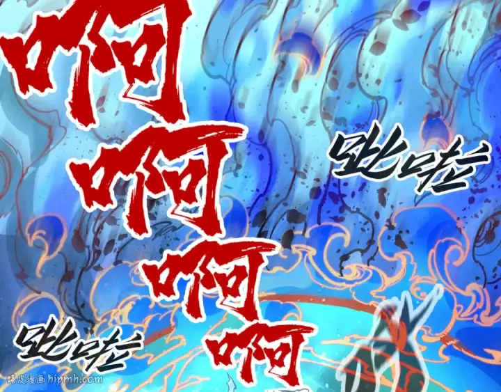 《这一世我要当至尊》第151话 陈大生之死图32
