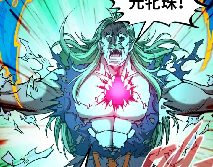 《这一世我要当至尊》第151话 陈大生之死图69