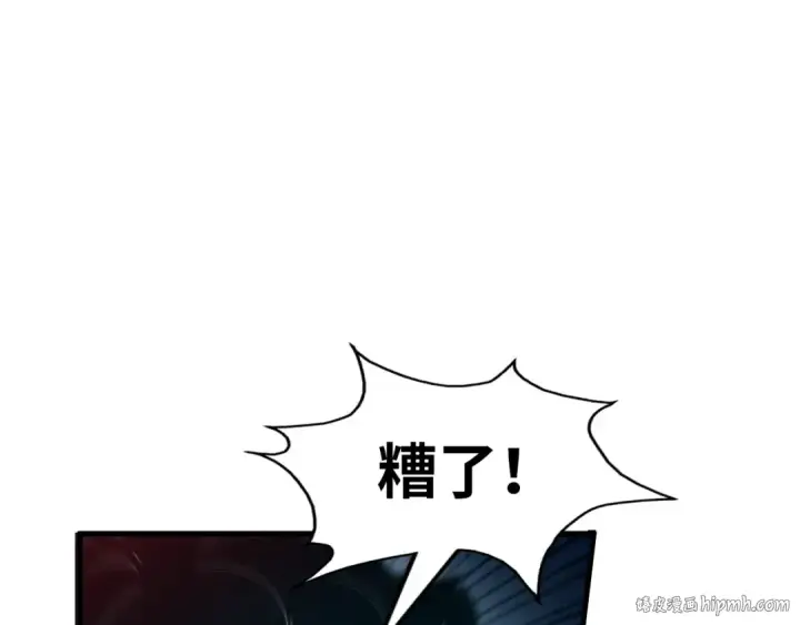 《这一世我要当至尊》第151话 陈大生之死图72