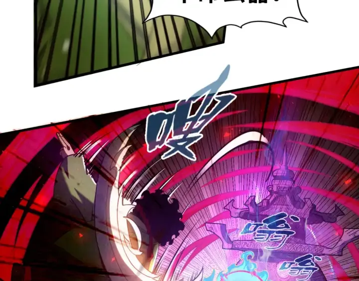 《这一世我要当至尊》第151话 陈大生之死图74