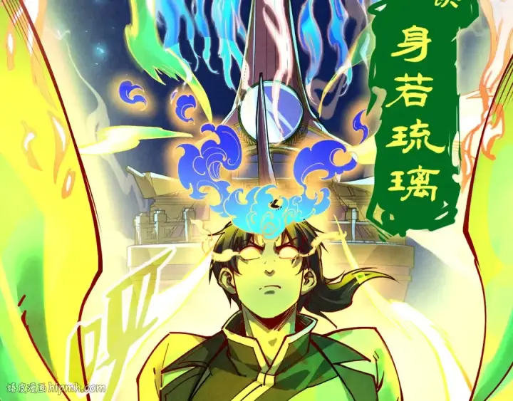 《这一世我要当至尊》第151话 陈大生之死图8