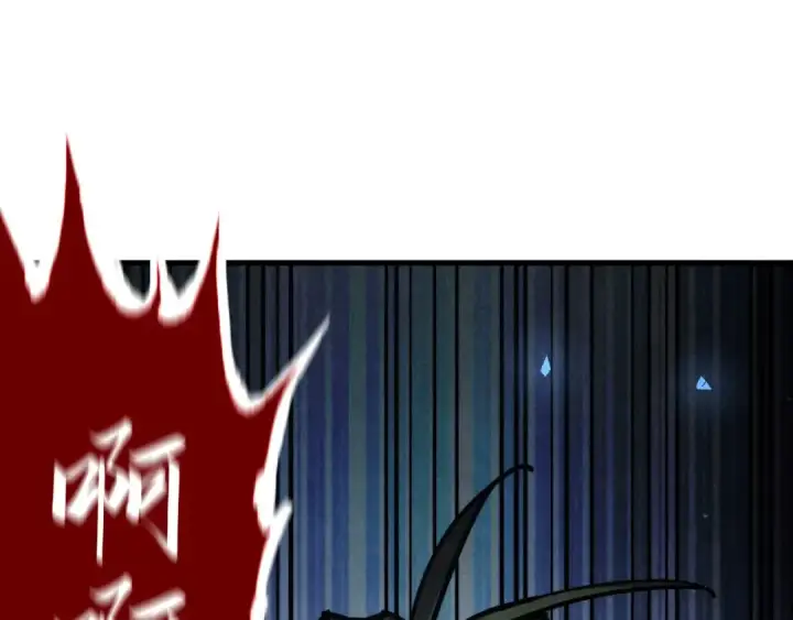 《这一世我要当至尊》第151话 陈大生之死图90