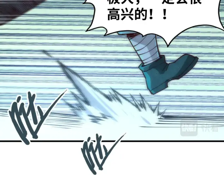 《这一世我要当至尊》第152话 惨胜图103