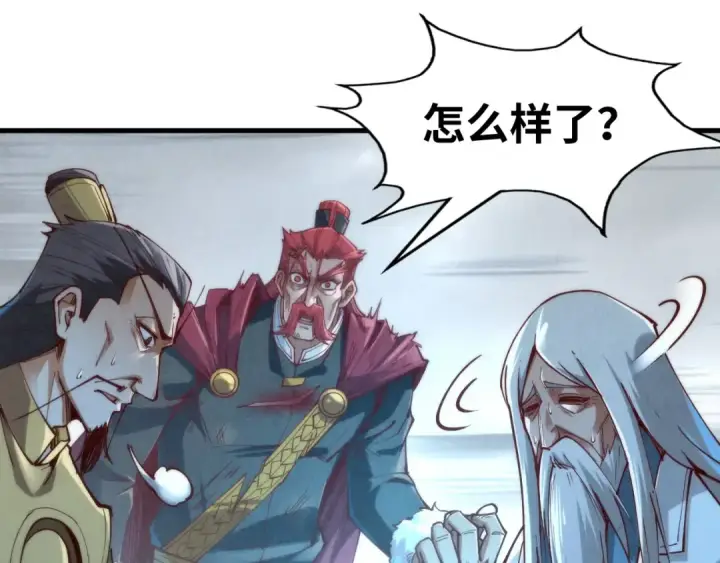 《这一世我要当至尊》第152话 惨胜图109