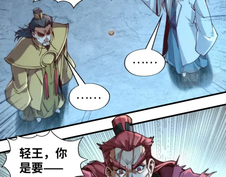 《这一世我要当至尊》第152话 惨胜图113