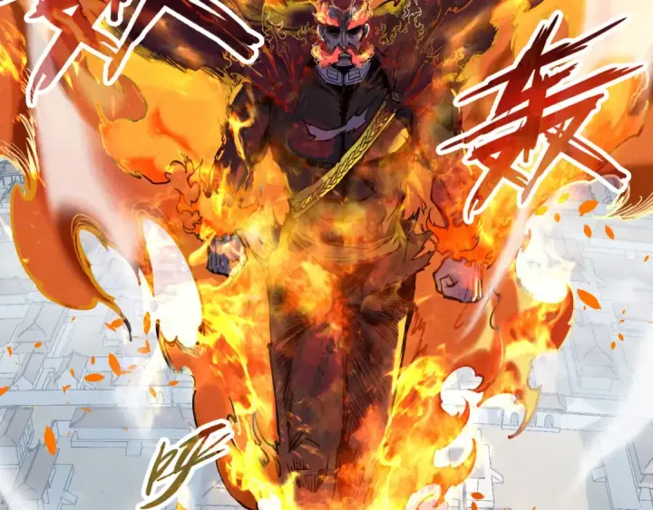 《这一世我要当至尊》第152话 惨胜图12