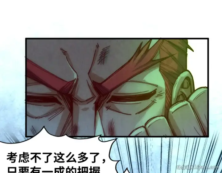 《这一世我要当至尊》第152话 惨胜图120