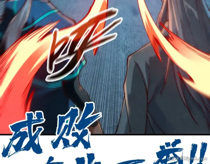 《这一世我要当至尊》第152话 惨胜图128