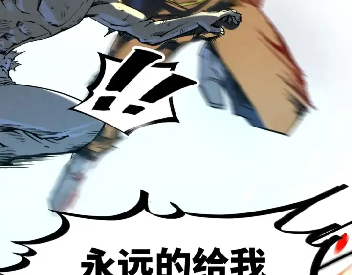 《这一世我要当至尊》第152话 惨胜图20
