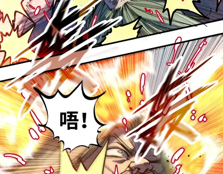 《这一世我要当至尊》第152话 惨胜图33